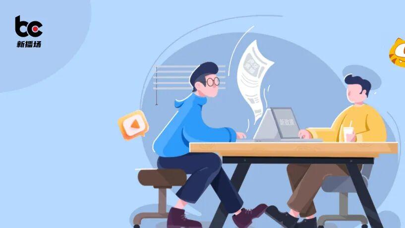 最高保底36000元、分成70%！行业内卷下，公会涌向老牌直播平台