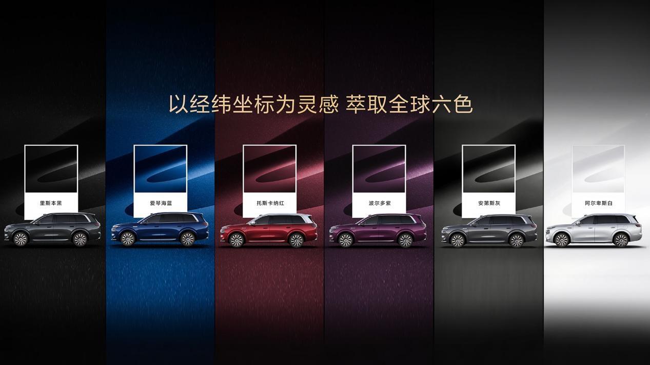 搭载华为乾崑首款旗舰SUV 奕境X9华为乾崑技术大会全球首秀