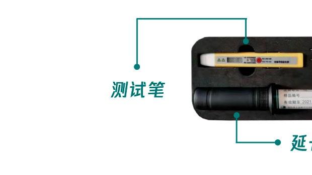 性价比之王！无线高低压验电器厂家推荐，省钱又省心