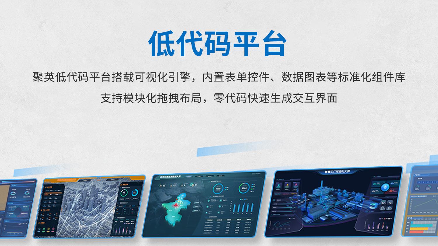 物联网云平台：边缘计算，软硬一体的边缘计算解决方案