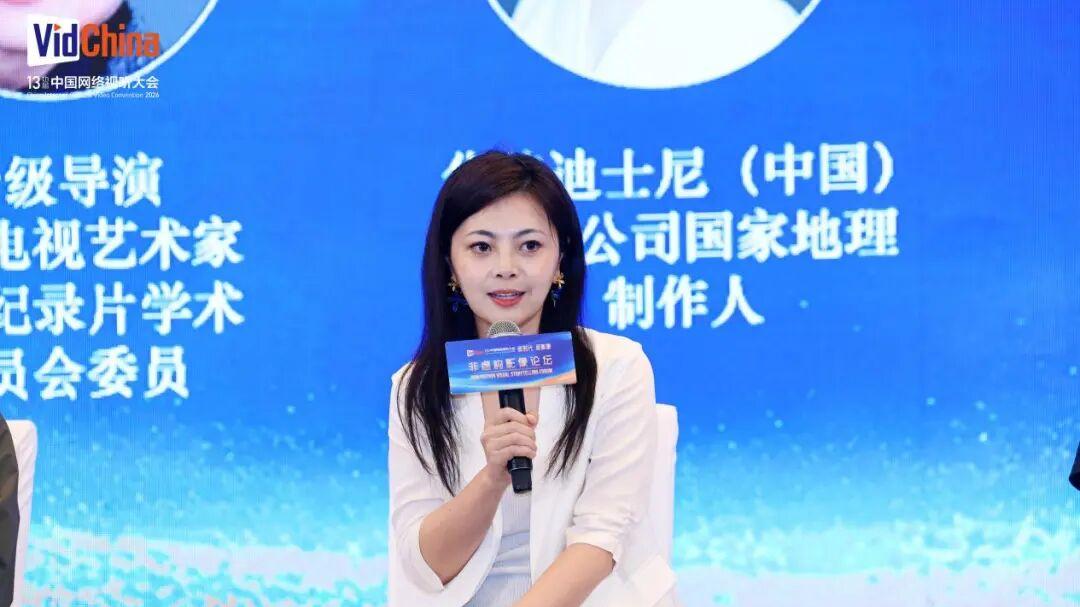 “新时代・新影像”非虚构影像论坛嘉宾金句集锦（下）