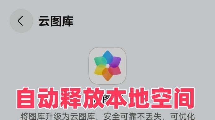 回家团聚任性拍，华为云空间在云端珍藏马年春节的“年味儿”