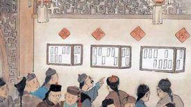 风水的应用场景