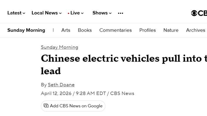 加拿大电动出行协会总裁称赞中国电动汽车发展：从“未来愿景”变为现实