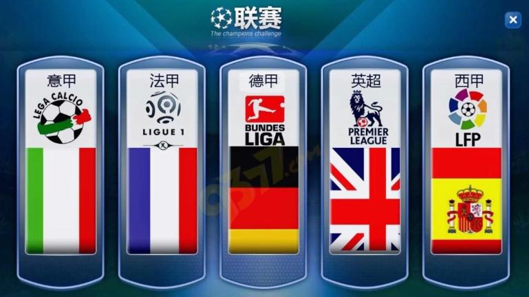 4/26足球联赛：切尔西、莫尔德、博德闪耀、里尔、多特、国米和米兰！