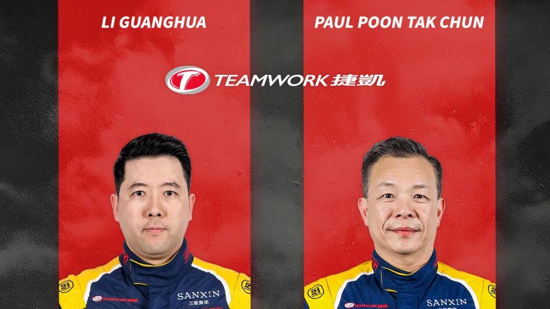 年度回顾 | 捷凯车队续写传奇！潘德俊斩获组别年度冠军