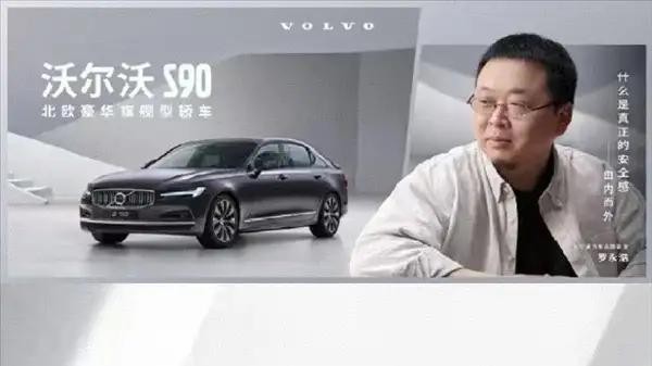 沃尔沃引发争议，质量销量同行下滑信任正在被透支