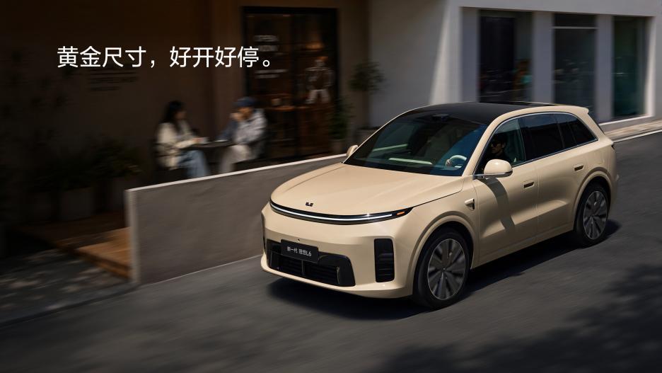 新一代理想L6正式发布，全国统一零售价24.98万元+