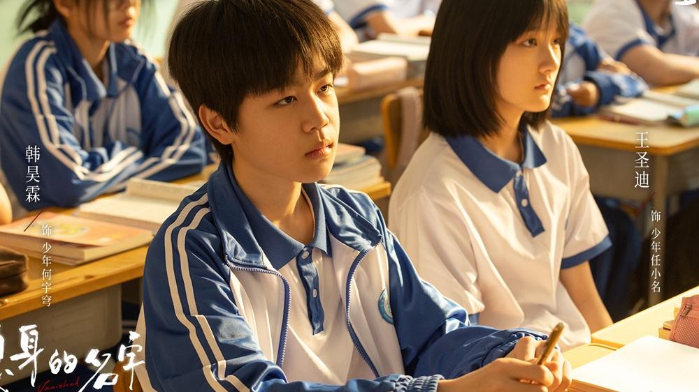 《隐身的名字》收官热度不减，有人喜欢有人讨厌，唯他俩实力圈粉