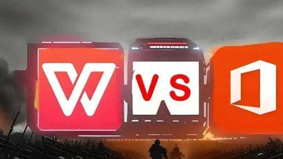 为什么国产WPS用的人越来越多，国外的office没人用了？