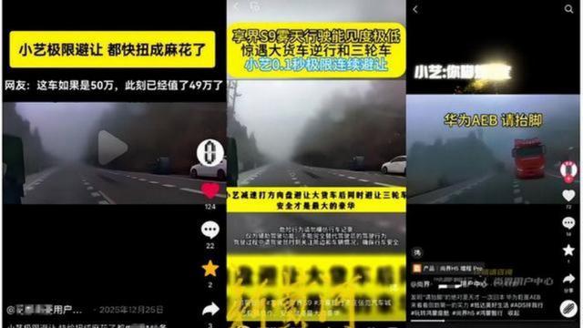 吉利星愿给车圈上了一课：流量也许会骗人，但安全不会