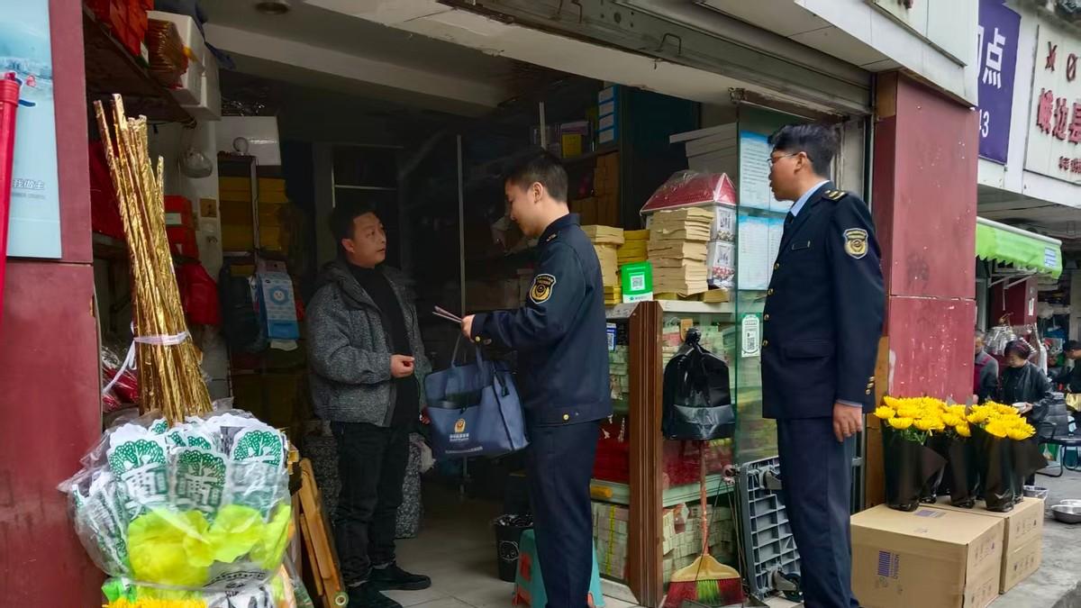 峨边县市场监管局全力规范殡葬市场秩序，倡导文明祭祀新风