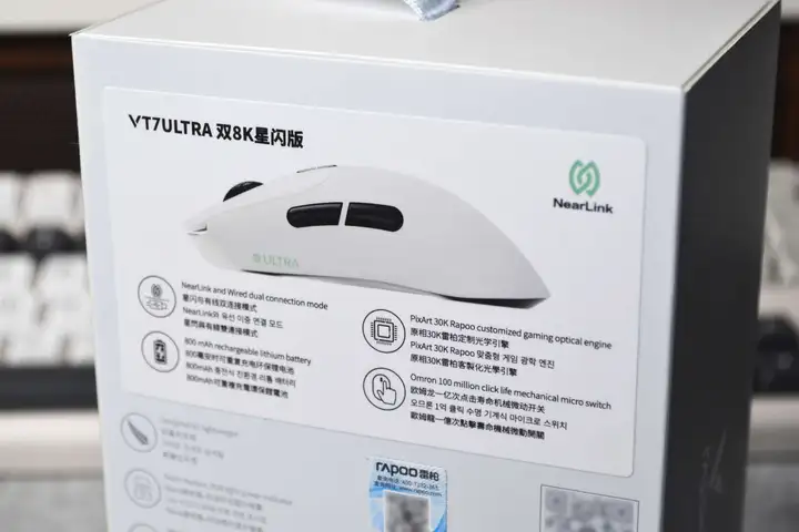 雷柏VT7 ULTRA 双8K星闪版：重塑无线电竞新标杆