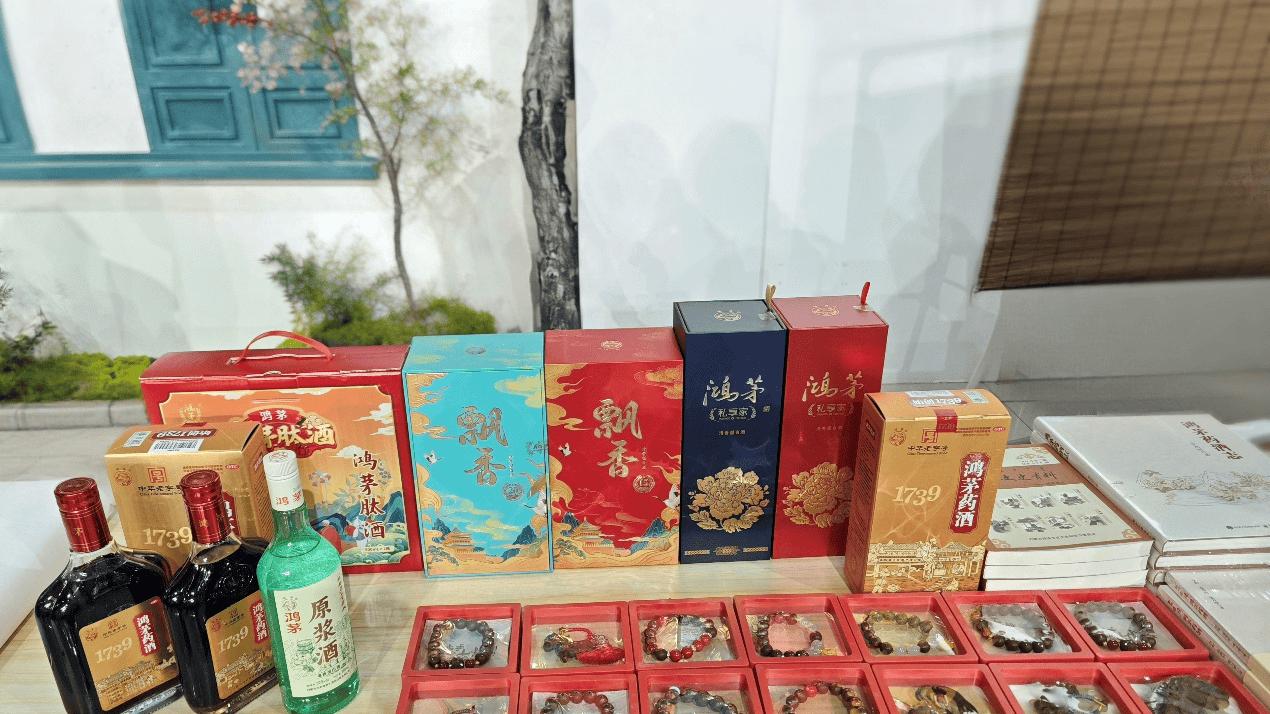 借力文旅盛会 赋能品质生活——鸿茅药酒亮相2026年“5·19中国旅游日”乌兰察布主会场