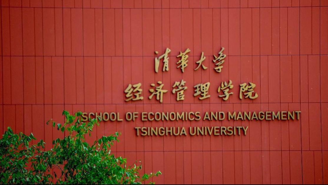 2026年清北EMBA论文答辩高频提问问题精选-社科赛斯EMBA