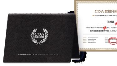 高职金融大数据应用专业，能应聘互联网金融公司的数据岗吗？