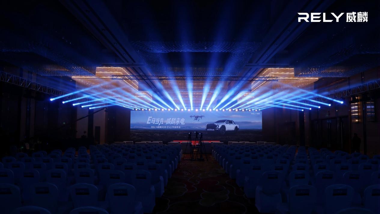 开启电动皮卡元年 奇瑞威麟R08 EV正式上市