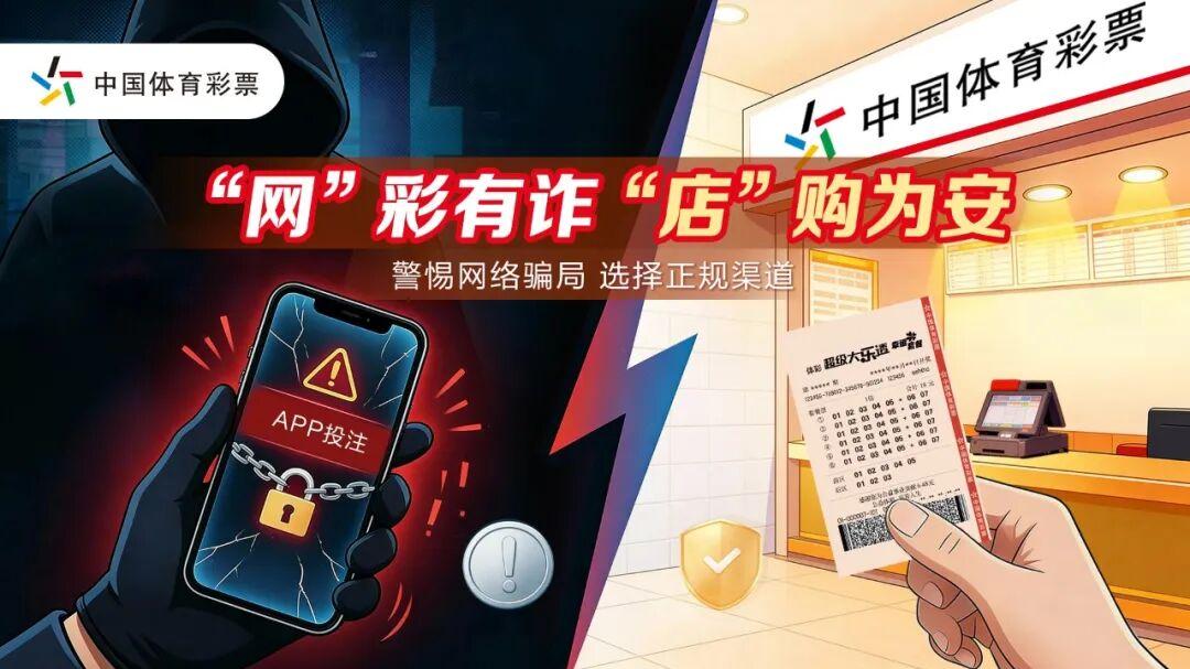 【安心购彩“说明书”】津味烟火里的购彩智慧