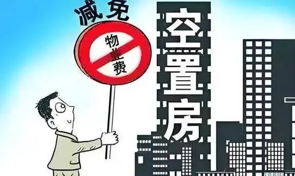 物业税改，别光喊“洗牌”，听听楼下的抱怨