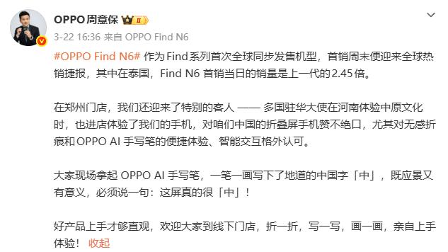 折叠屏手机怎么选？四大热门款真实定位解析