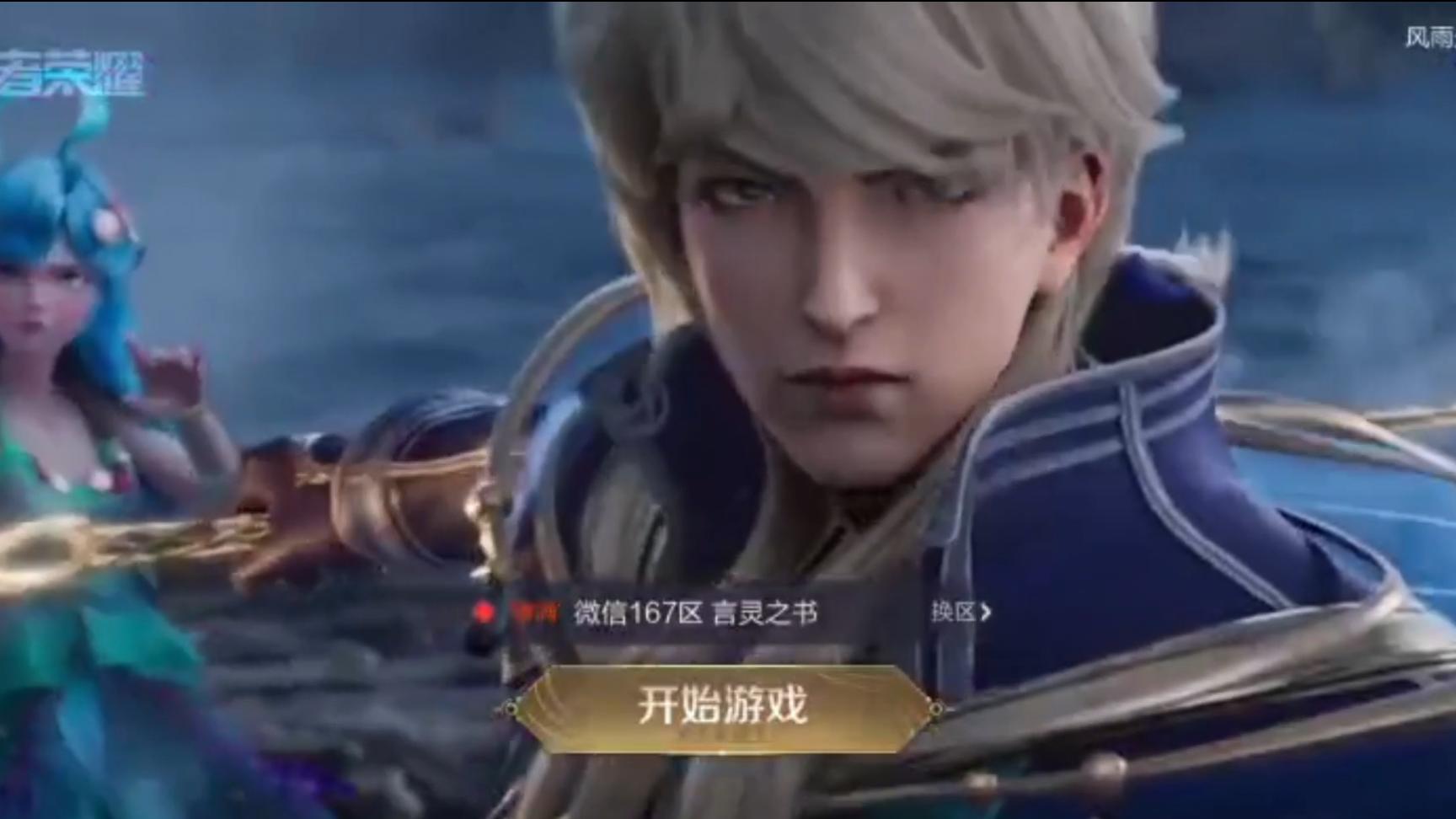 王者荣耀：皮肤碎片商店扩容，88碎片换这三款皮肤稳赚不亏