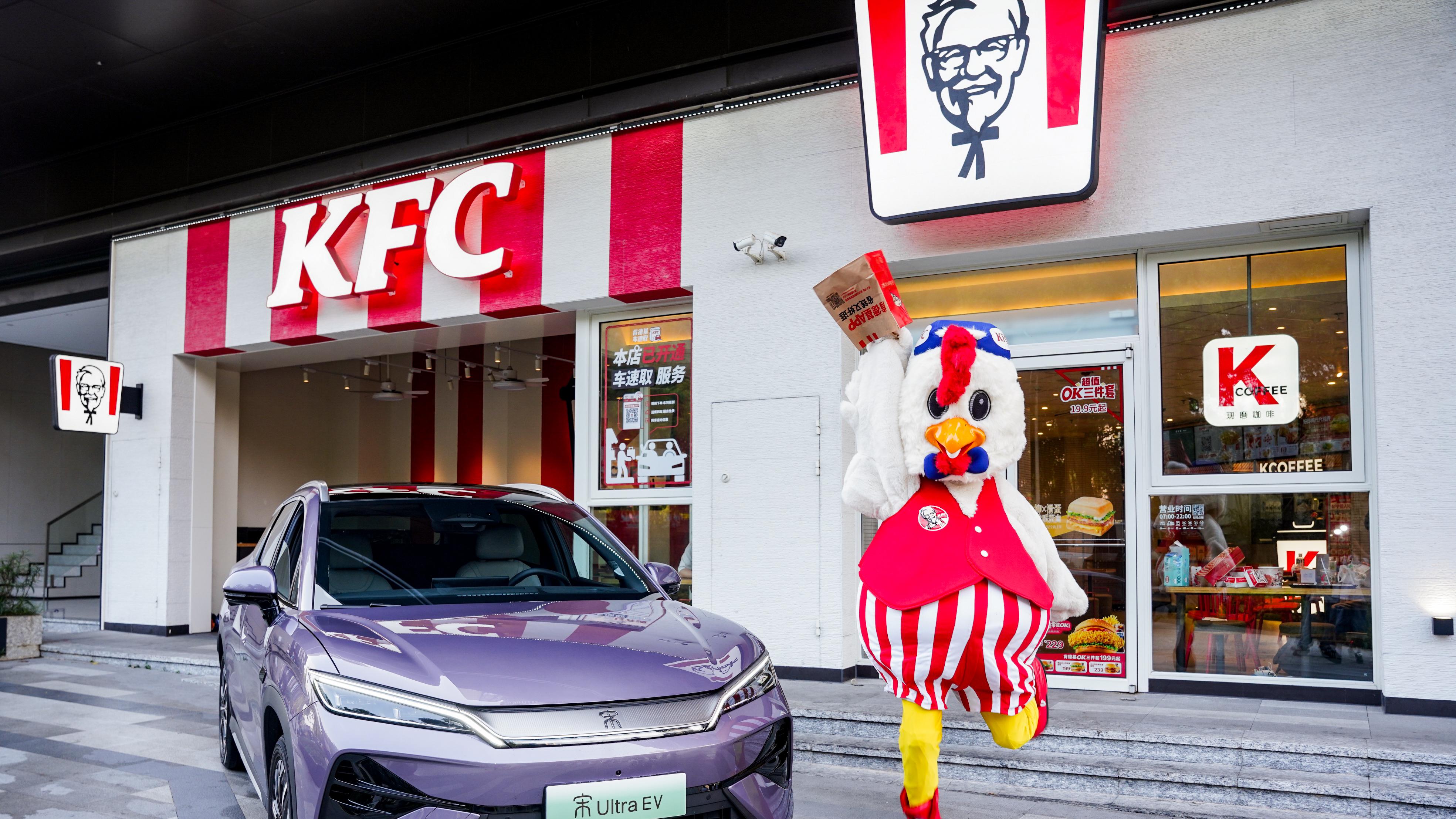 比亚迪与肯德基达成战略合作