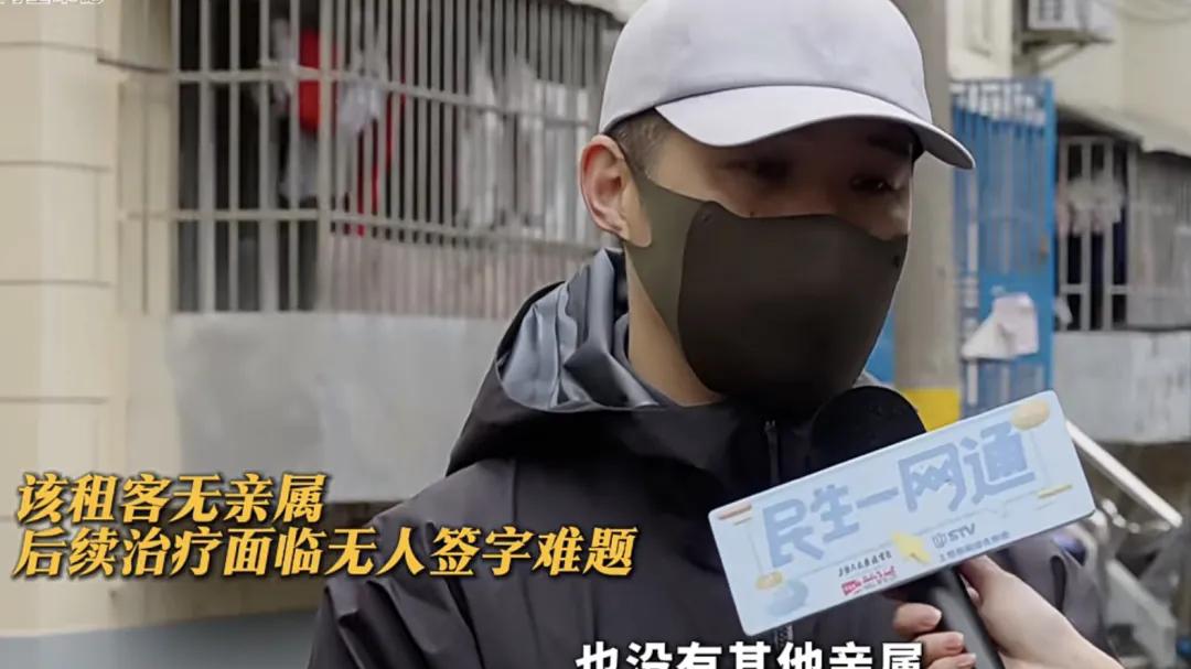 独身租客脑梗无人管，独居群体的监护与救助难题该如何破解？