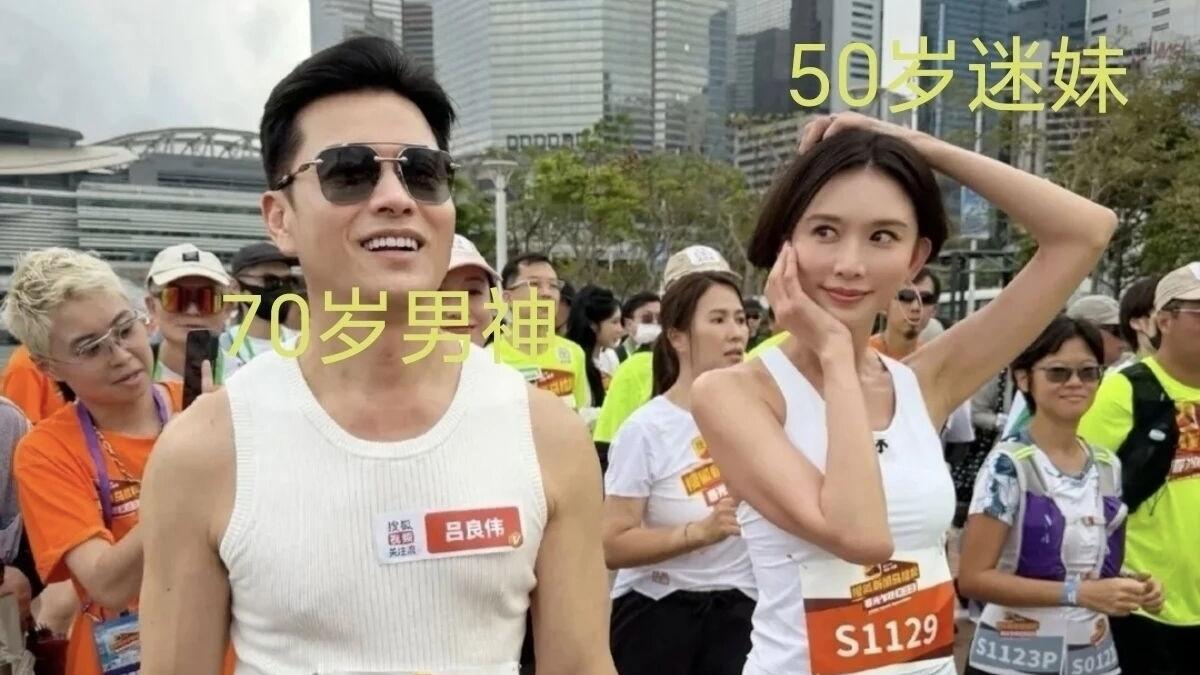 70岁吕良伟近照刷屏！穿背心跑马拉松肌肉炸裂，网友：这分明是40岁