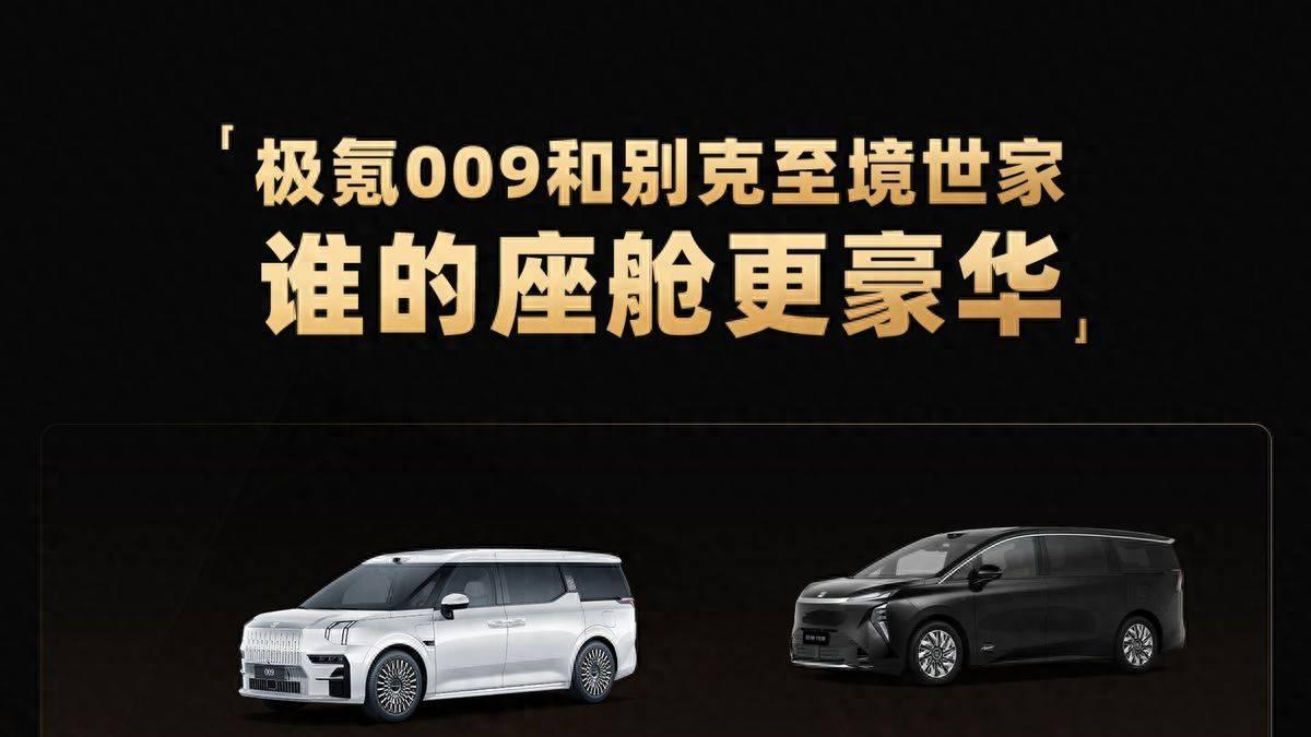 新派VS传统，谁更会“造”豪华MPV？