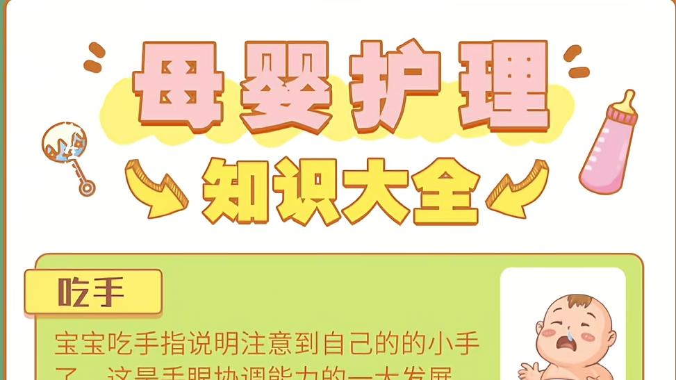 别慌！宝宝这3个“奇怪”行为，其实是成长信号