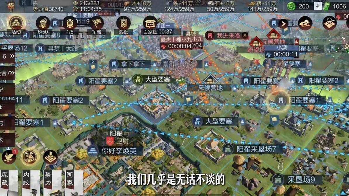 在率土并肩作战十一年，这对父子用行动诠释何为“硬核搭子”