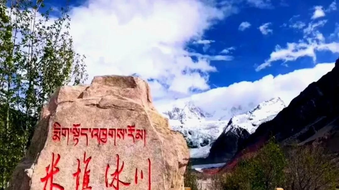 去西藏旅游感觉最坑人的景点