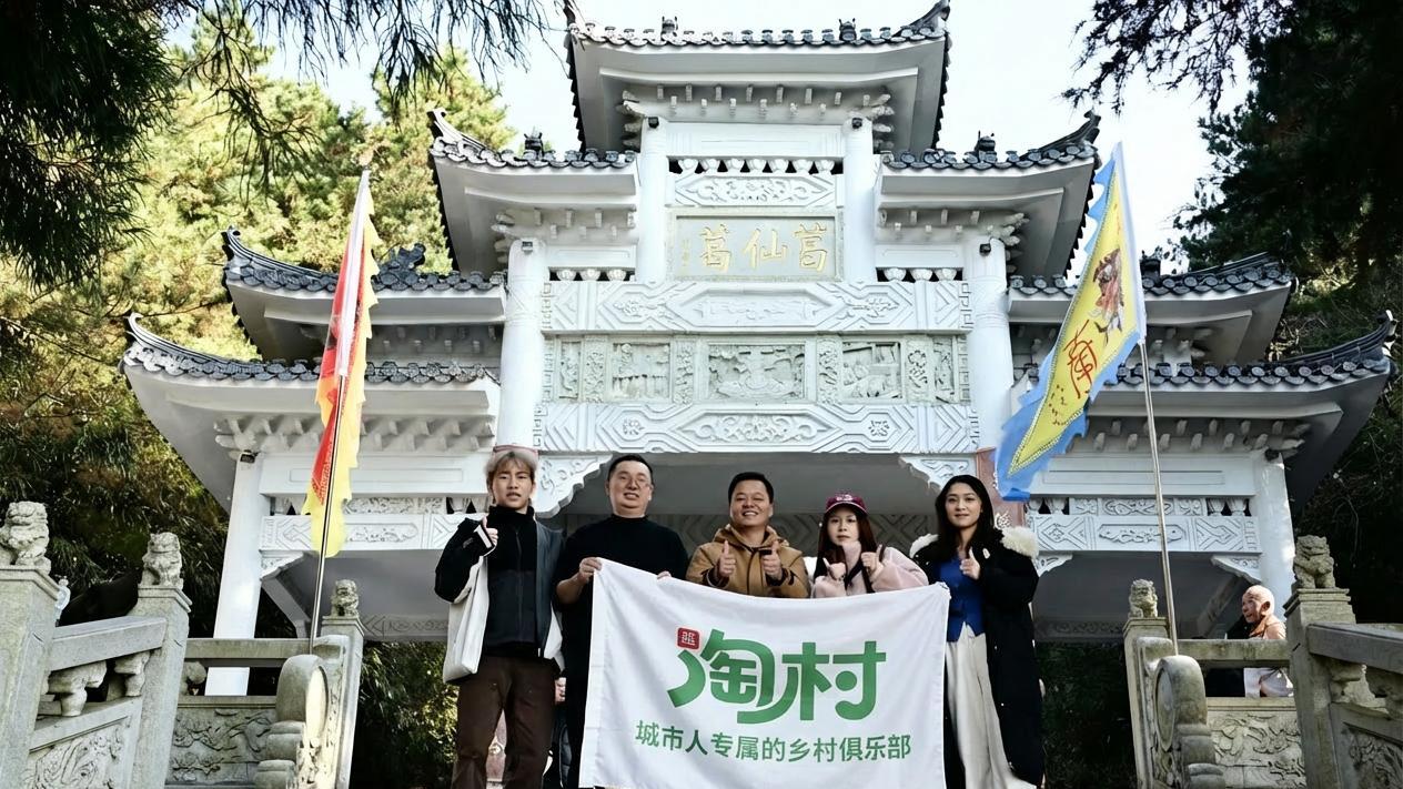 趣淘村：不止村落，更是生活