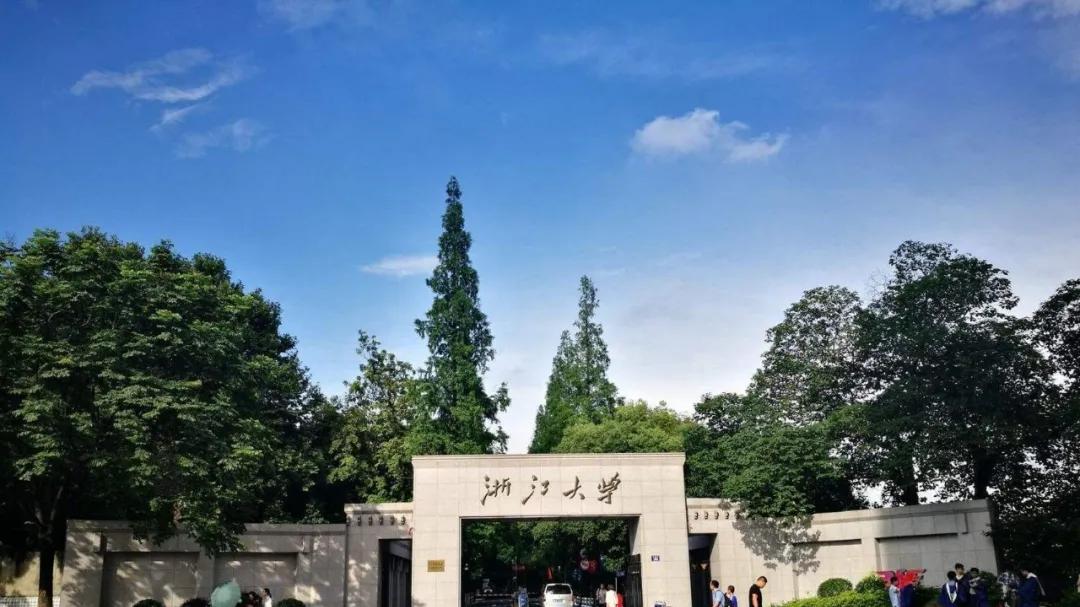 浙大该叫"东方剑桥"还是"东方斯坦福"？都不对
