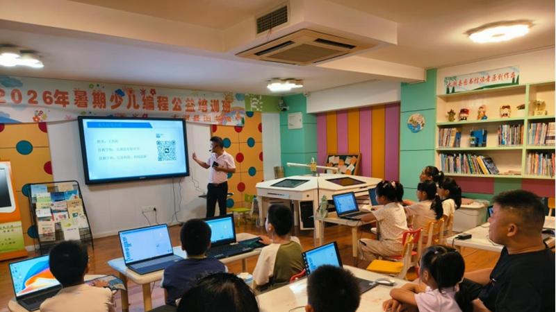 安徽太湖县图书馆暑期少儿编程公益培训班开课