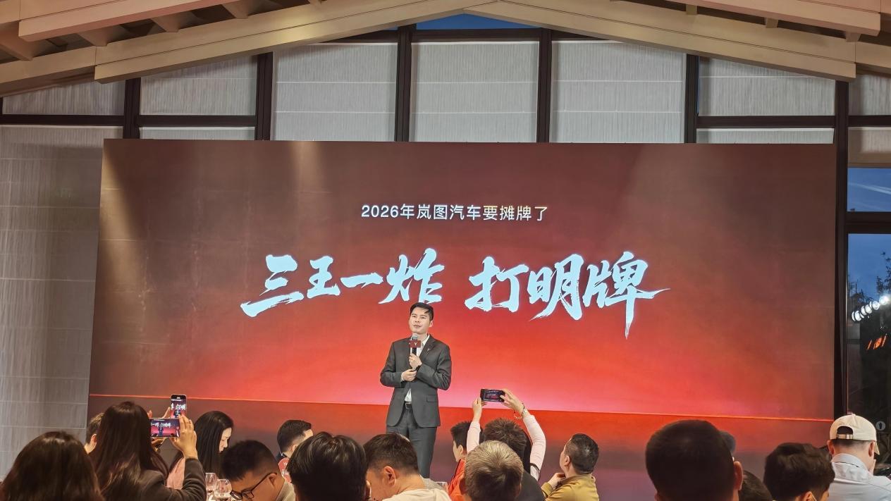 岚图汽车港股上市前置审批落地，业绩亮眼央企新能源赋能行业转型