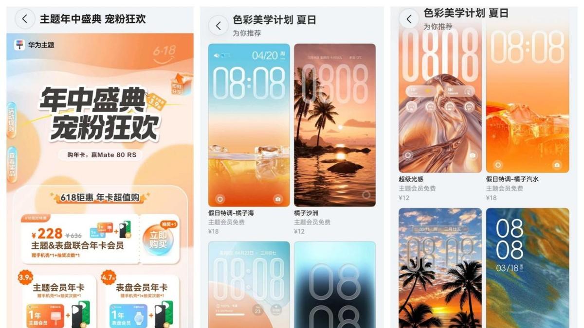 快续上你的快乐源泉！安利学生党暑期畅享影音娱乐的宝藏省钱解法