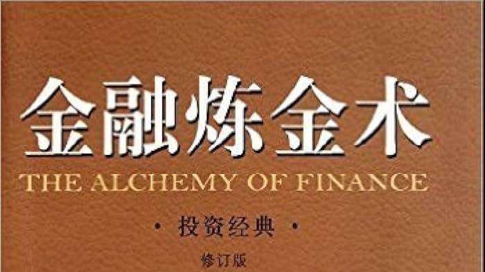 你亏的钱，真不是因为信息不够