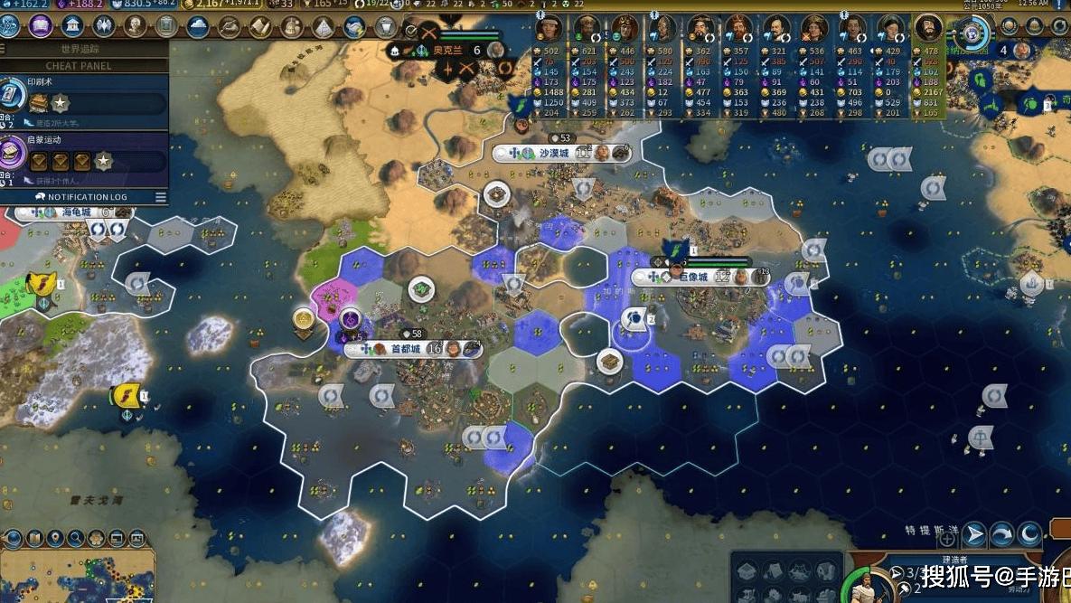 《文明6》海洋资源改良全攻略｜新手必看，高效利用海洋红利