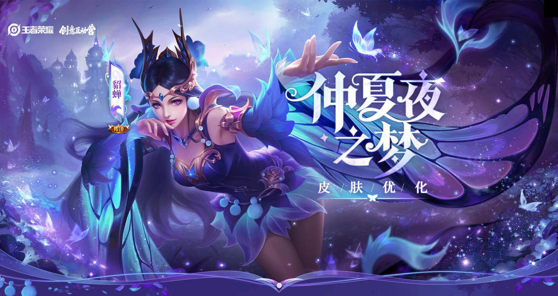 摇心愿活动要来了，这5款传说一定要拿下，免费白嫖太香了