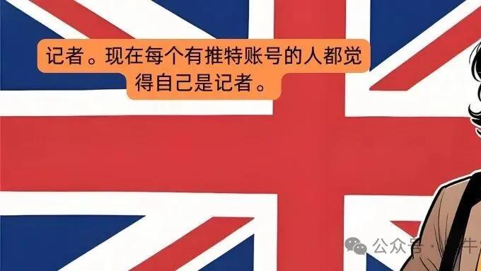 美国网友提问：什么职业曾经备受尊重，现在却成了笑话？