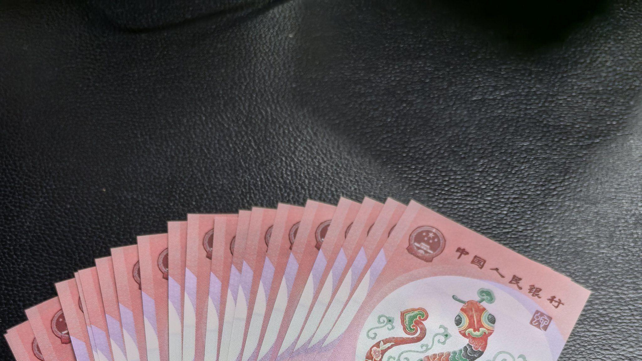 龙马纪念钞精神了！蛇呢？蛇钞的今天就是马钞的未来，真相太悲观