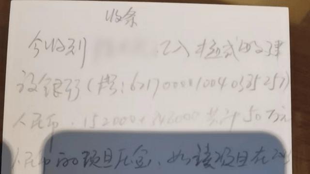 宁波梅式敏涉诈骗后续：梳理衡阳周先祥关联人（一）
