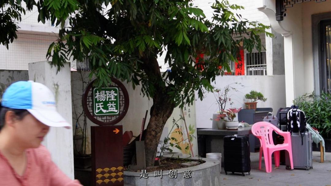 深大学子“深耕”河源古竹：有种魔法叫“认领一块地”