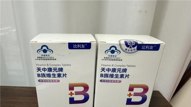 维生素b族哪个牌子正宗？2026年十款品牌权威实测，选购攻略不踩坑
