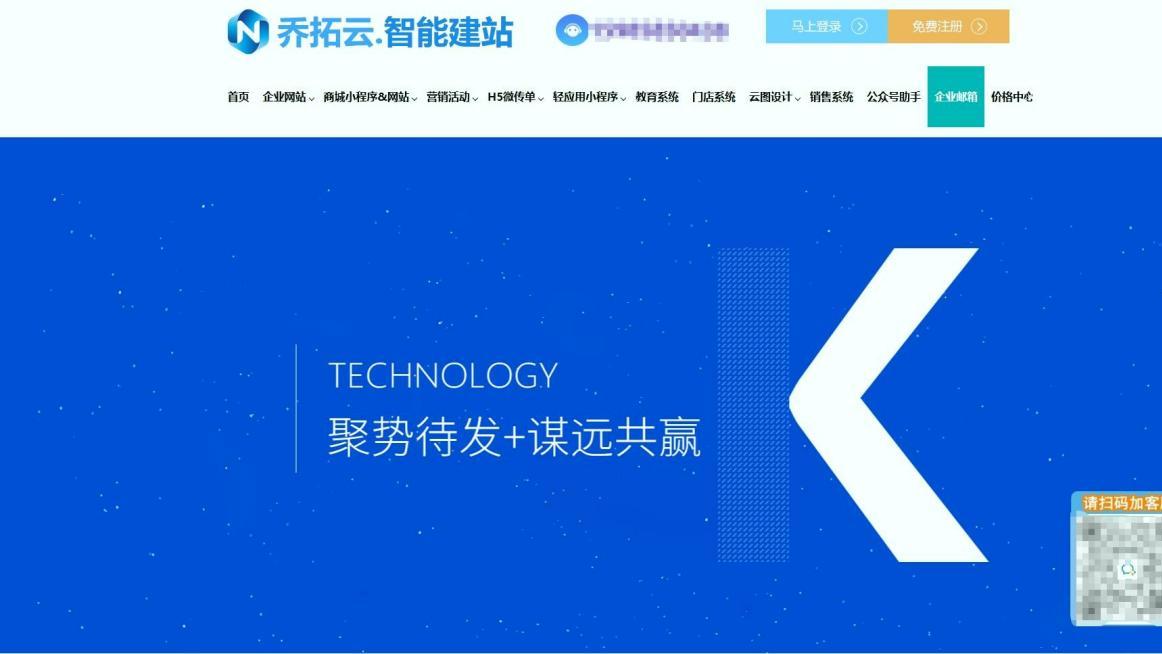 2026企业邮箱功能冗余避坑：按需选择不浪费