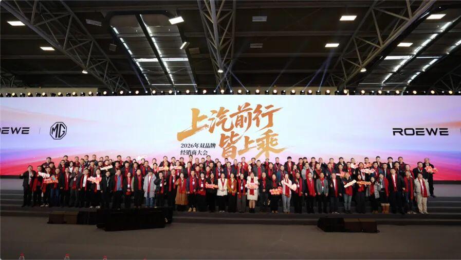 除了产品，还有整套打法 上汽乘用车是这么给经销商信心的