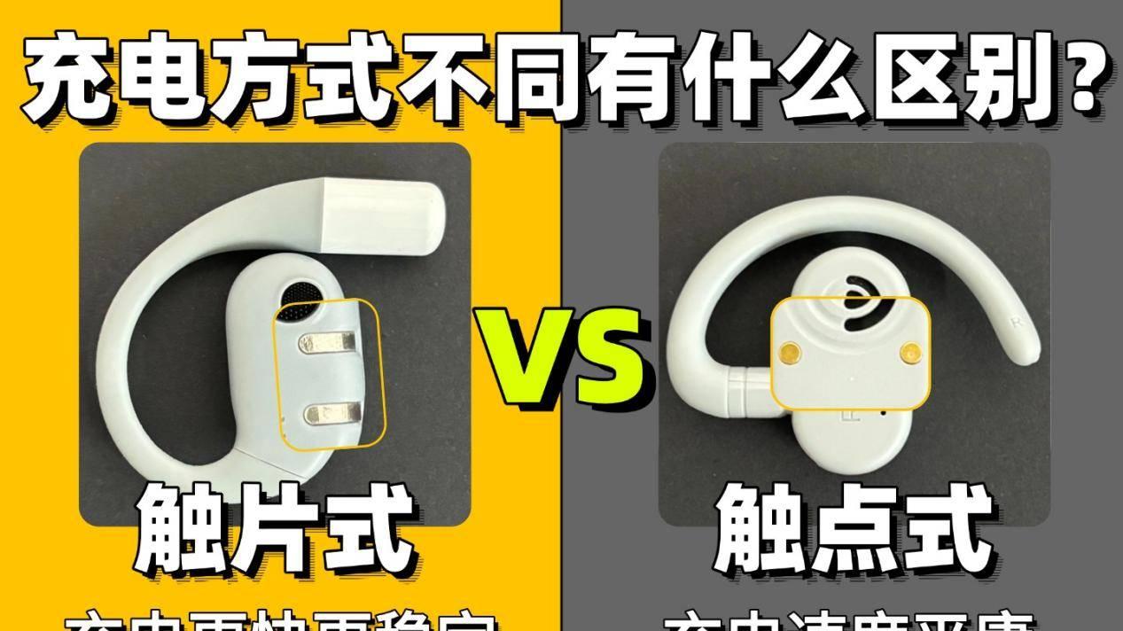 2026年开放式耳机怎么选？中高端耳挂式开放式耳机测评推荐