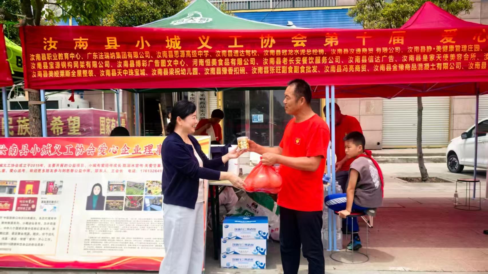 凝聚好人力量 携手同心助考 ——汝南县身边好人协会联合小城义工协会暖心助考