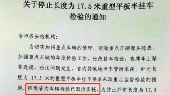 守法者的困局：于规则洼地中艰难求生